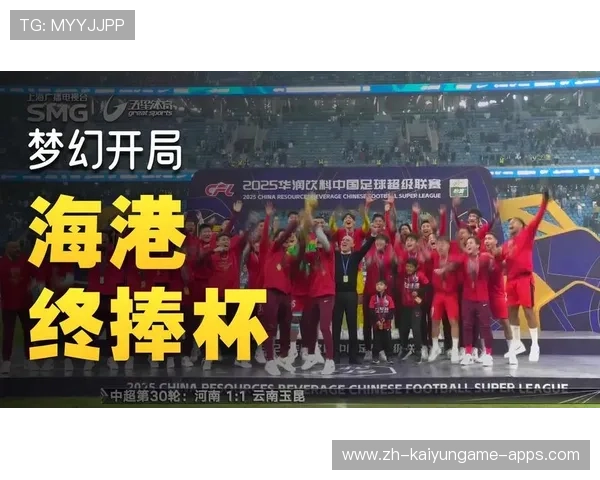 上海海港3-0轻取浙江，末轮客战大连英博可实现中超三连冠，2021赛季中超联赛上海海港队